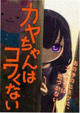 香蕉先生番剧频道封面